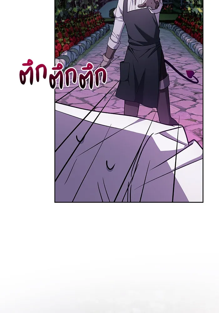 ผมไม่ได้เก่งอย่างที่คิด ตอนที่ 6 รูปที่ 62