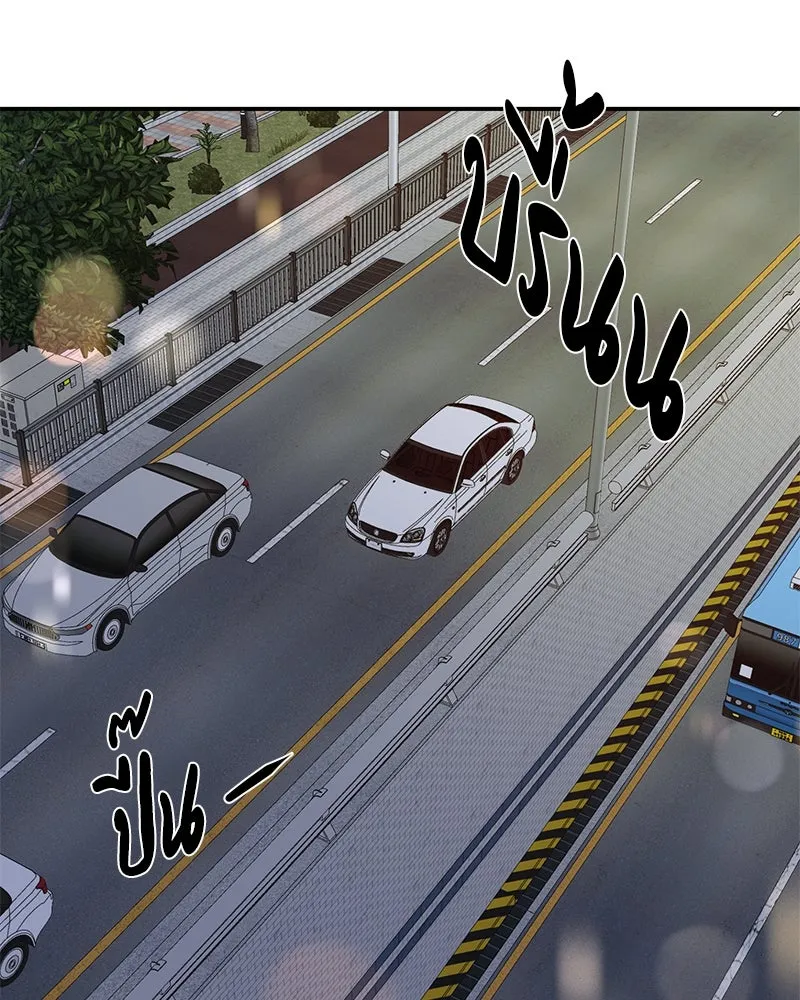 ตำนานเทพธิดาตกสวรรค์ ตอนที่ 63 รูปที่ 13