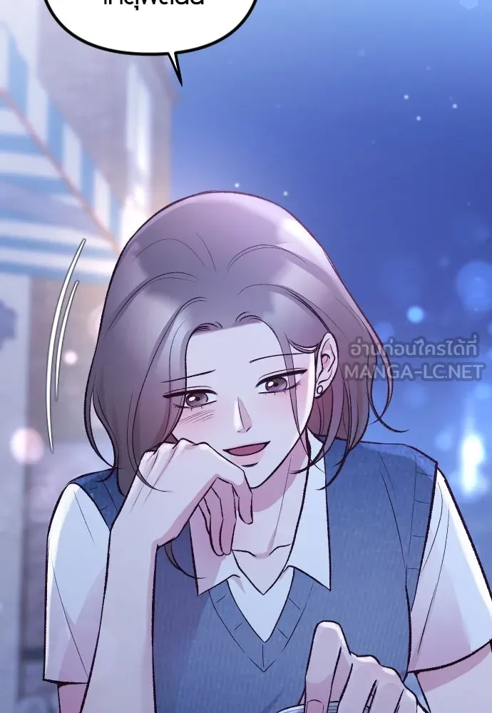 รักกันคนละครึ่งทาง ตอนที่ 14 รูปที่ 123