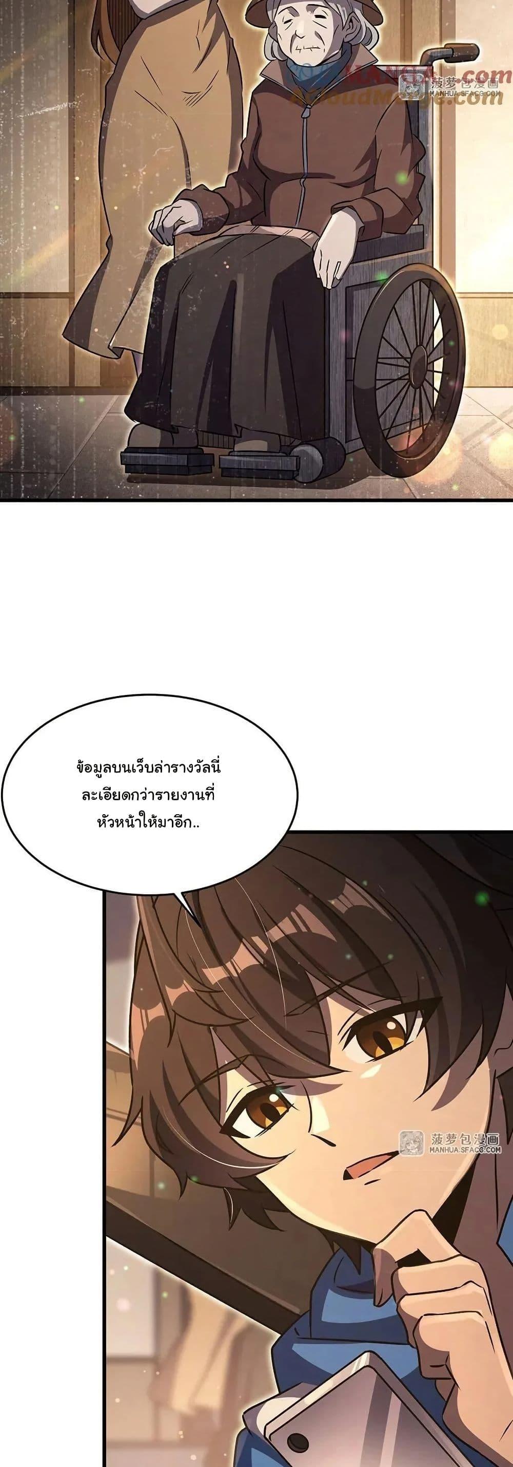 Manga-lc-com อ่านมังงะ อ่านการ์ตูน ออนไลน์ ฟรี Become a Witch in a World Full of Ghost Stories ตอนที่ 1 2 3 4 5 6 7 8 9 10 11 12 13 14 ฟรี ไม่มีโฆษณา Manga-lc - อ่าน มังงะ อ่าน การ์ตูน ออนไลน์ อ่านมังงะ ฟรี