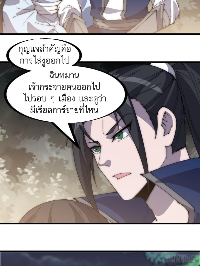 Manga-lc-com อ่านมังงะ อ่านการ์ตูน ออนไลน์ ฟรี It Starts With A Mountain ตอนที่ 1 2 3 4 5 6 7 8 9 10 11 12 13 14 ฟรี ไม่มีโฆษณา Manga-lc - อ่าน มังงะ อ่าน การ์ตูน ออนไลน์ อ่านมังงะ ฟรี