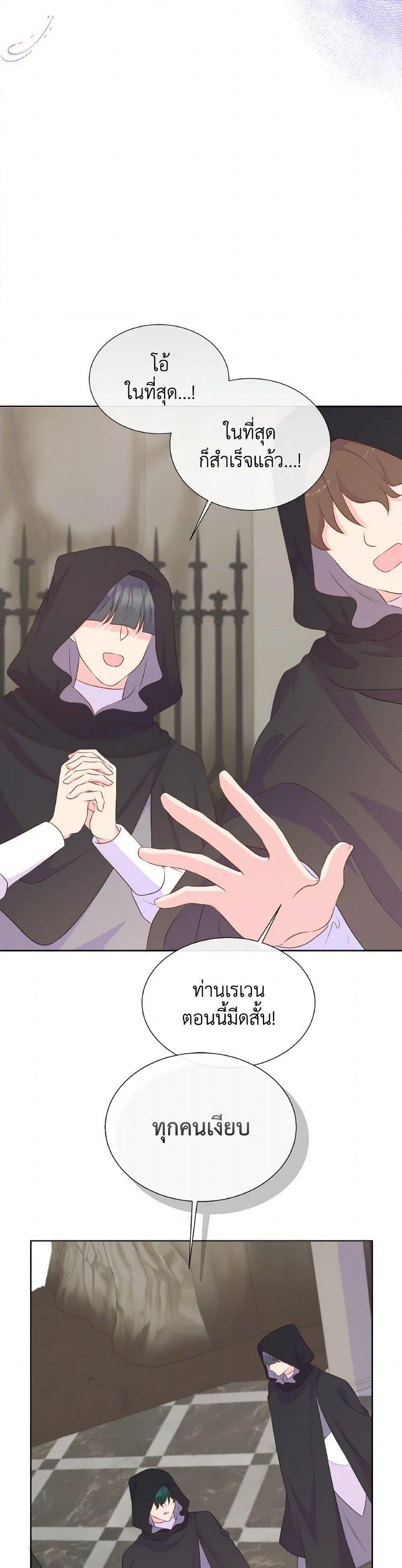 Manga-lc-com อ่านมังงะ อ่านการ์ตูน ออนไลน์ ฟรี Don’t Trust the Female Lead ตอนที่ 1 2 3 4 5 6 7 8 9 10 11 12 13 14 ฟรี ไม่มีโฆษณา Manga-lc - อ่าน มังงะ อ่าน การ์ตูน ออนไลน์ อ่านมังงะ ฟรี