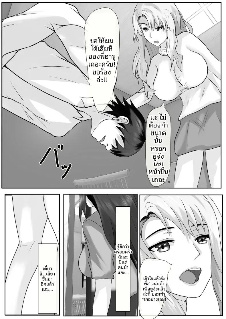 Doujin-Lc- อ่าน โดจิน มังฮวา เกาหลี ญี่ปุ่น จีน แปลไทย เกมชะโลมน้ำเชื้อของบ้านทาจิบานะ [Piyokiyo] ตอนที่ 1 2 3 4 5 6 7 8 9 10 11 12 13 14 ฟรี ไม่มีโฆษณา อ่าน โดจิน Manhwa เกาหลี ญี่ปุ่น จีน เรามีครบ คัดมาให้เน้นๆ โดจิน 18+ รับประกันความฟินโดย  Doujin Lc