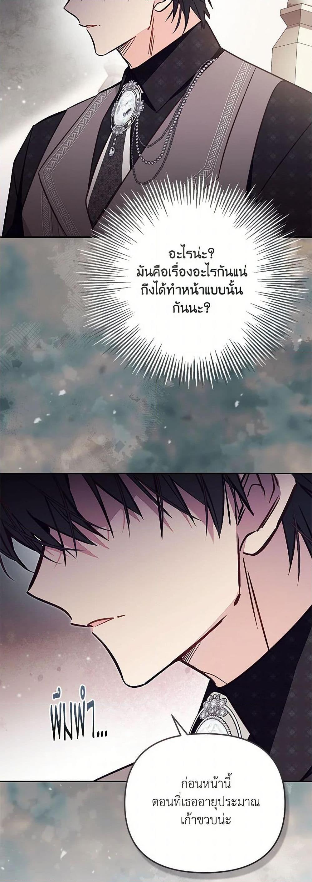 Manga-lc-com อ่านมังงะ อ่านการ์ตูน ออนไลน์ ฟรี No Place for the Fake Princess ตอนที่ 1 2 3 4 5 6 7 8 9 10 11 12 13 14 ฟรี ไม่มีโฆษณา Manga-lc - อ่าน มังงะ อ่าน การ์ตูน ออนไลน์ อ่านมังงะ ฟรี