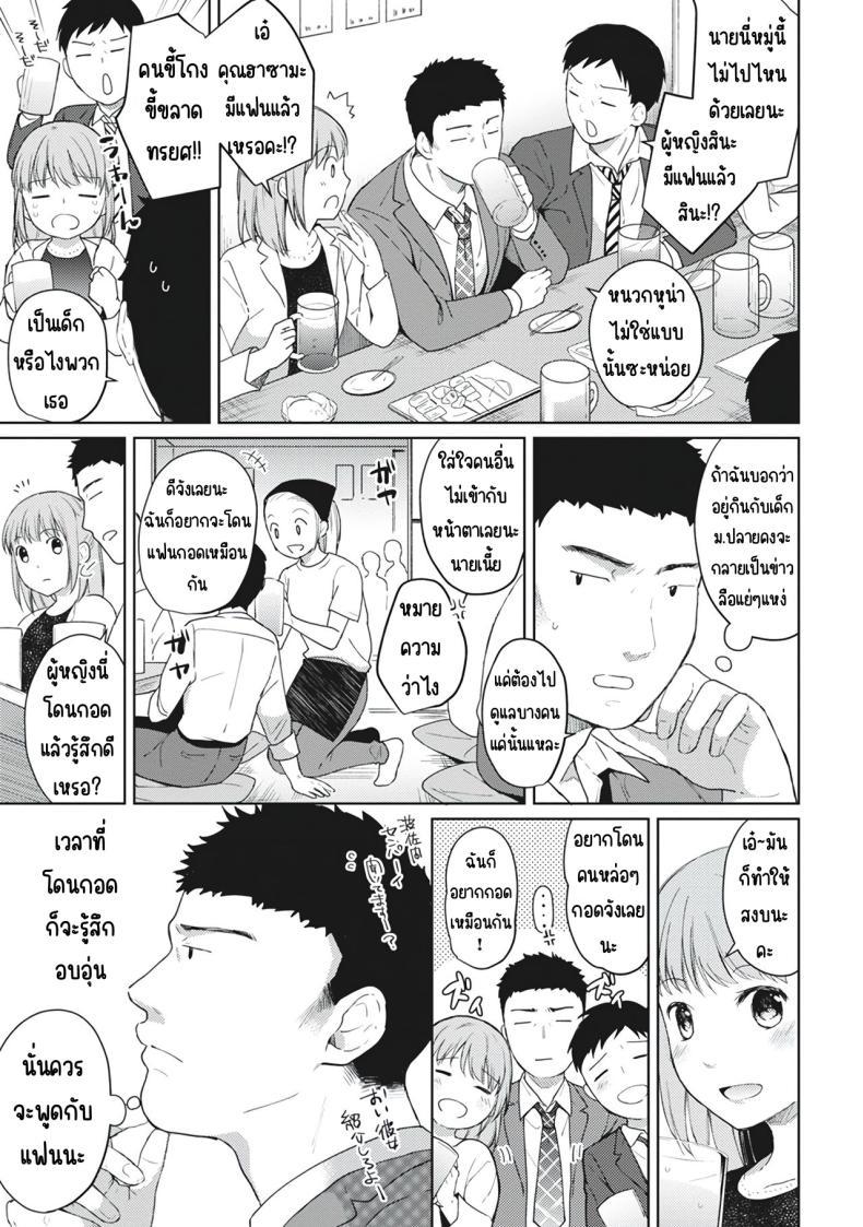 Doujin-Lc- อ่าน โดจิน มังฮวา เกาหลี ญี่ปุ่น จีน แปลไทย อยู่ๆก็ได้อยู่ห้อง1LDKกับสาวม.ปลาย [Fumitsuki Sou] 1LDK+JK Ikinari Doukyo_ Micchaku!_ Hatsu Ecchi!!_ ตอนที่ 1 2 3 4 5 6 7 8 9 10 11 12 13 14 ฟรี ไม่มีโฆษณา อ่าน โดจิน Manhwa เกาหลี ญี่ปุ่น จีน เรามีครบ คัดมาให้เน้นๆ โดจิน 18+ รับประกันความฟินโดย  Doujin Lc