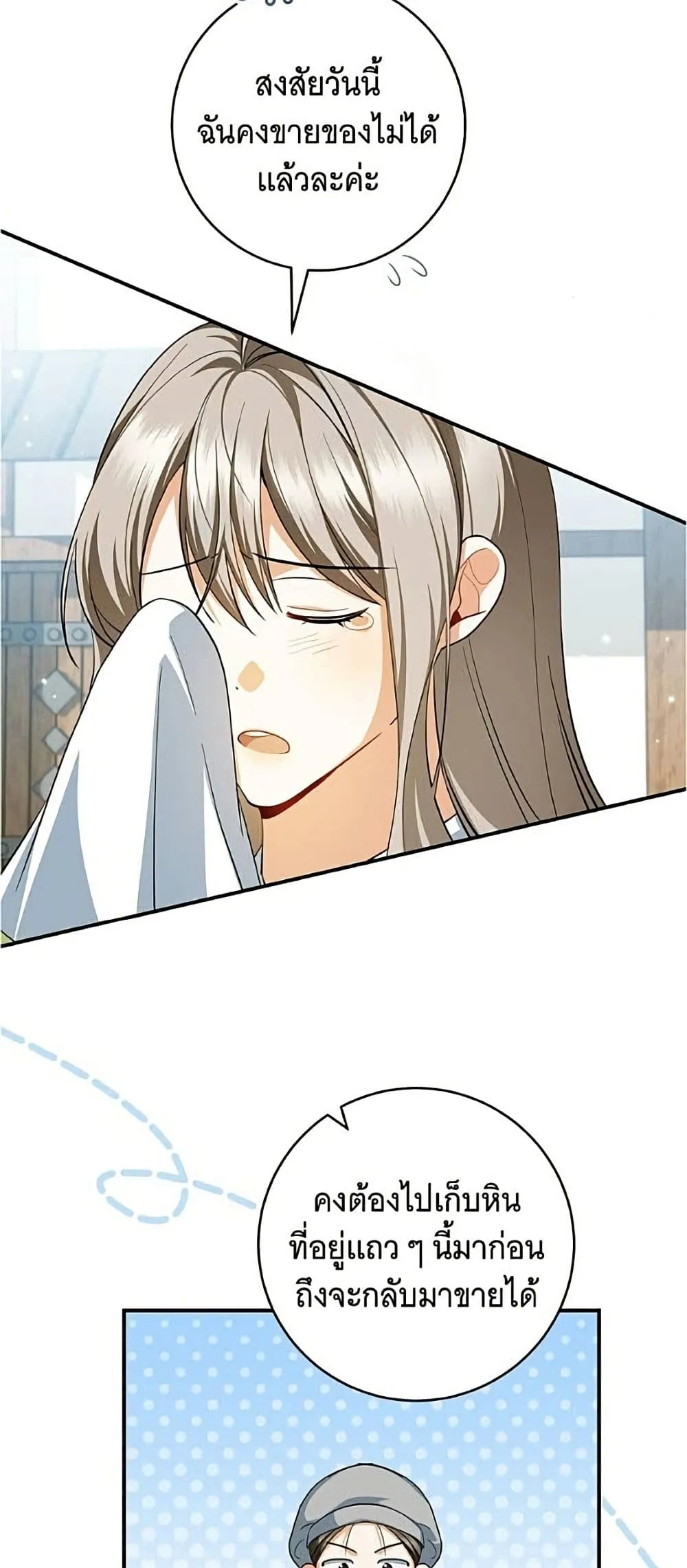 Manga-lc-com อ่านมังงะ อ่านการ์ตูน ออนไลน์ ฟรี All I Want is My Dream Home – โครงการมีสามีแถมฟรีบ้านในฝัน ตอนที่ 1 2 3 4 5 6 7 8 9 10 11 12 13 14 ฟรี ไม่มีโฆษณา Manga-lc - อ่าน มังงะ อ่าน การ์ตูน ออนไลน์ อ่านมังงะ ฟรี