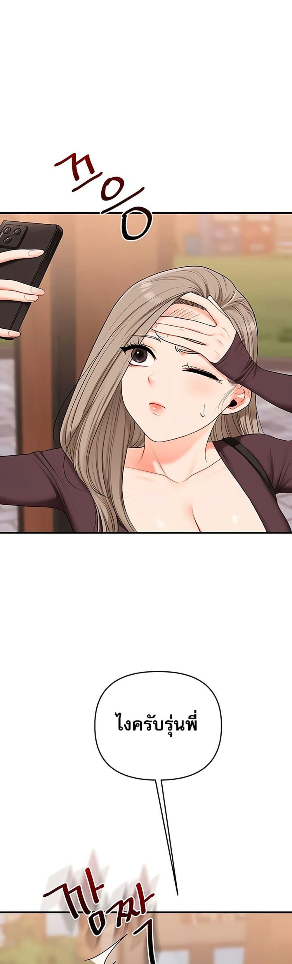 Doujin-Lc- อ่าน โดจิน มังฮวา เกาหลี ญี่ปุ่น จีน แปลไทย Relationship ตอนที่ 1 2 3 4 5 6 7 8 9 10 11 12 13 14 ฟรี ไม่มีโฆษณา อ่าน โดจิน Manhwa เกาหลี ญี่ปุ่น จีน เรามีครบ คัดมาให้เน้นๆ โดจิน 18+ รับประกันความฟินโดย  Doujin Lc