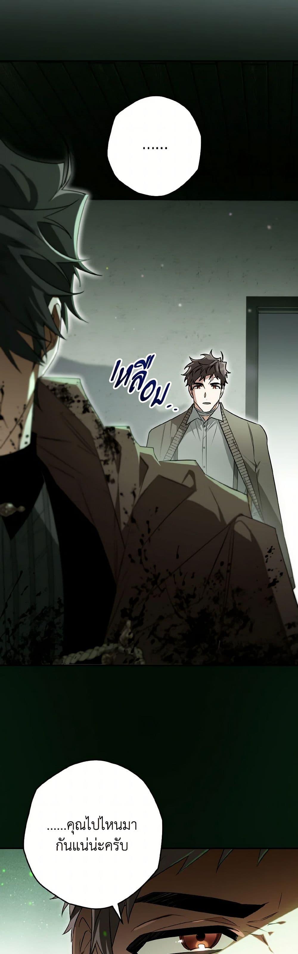 Manga-lc-com อ่านมังงะ อ่านการ์ตูน ออนไลน์ ฟรี Sigrid ตอนที่ 1 2 3 4 5 6 7 8 9 10 11 12 13 14 ฟรี ไม่มีโฆษณา Manga-lc - อ่าน มังงะ อ่าน การ์ตูน ออนไลน์ อ่านมังงะ ฟรี