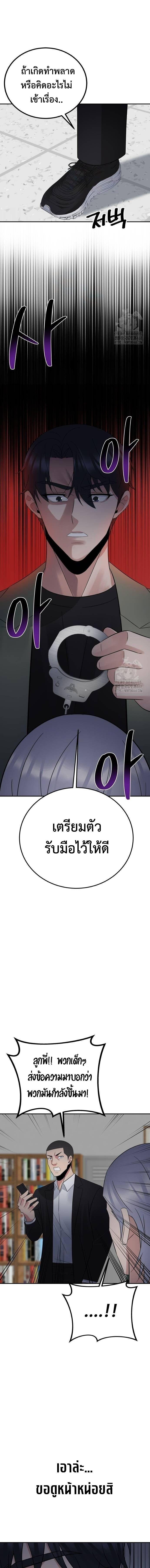 Manga-lc-com อ่านมังงะ อ่านการ์ตูน ออนไลน์ ฟรี The Reincarnated Cop Who Strikes With Wealth ตอนที่ 1 2 3 4 5 6 7 8 9 10 11 12 13 14 ฟรี ไม่มีโฆษณา Manga-lc - อ่าน มังงะ อ่าน การ์ตูน ออนไลน์ อ่านมังงะ ฟรี