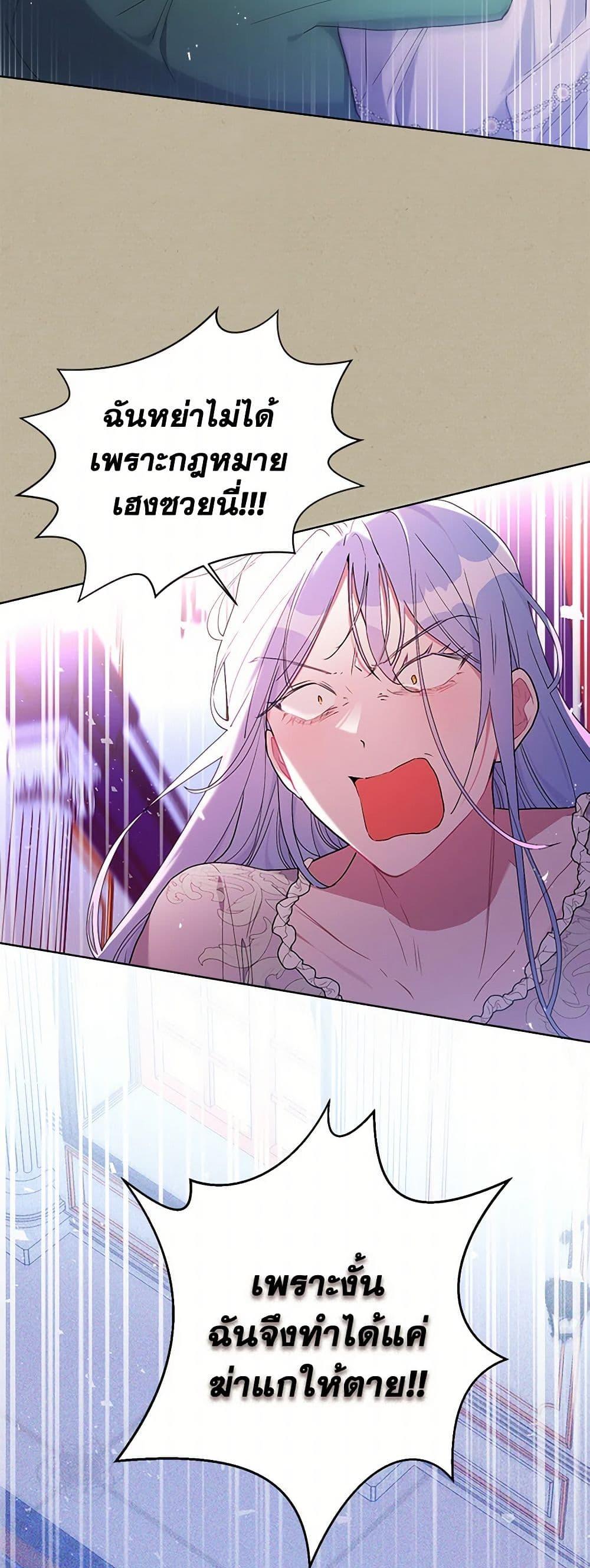 Manga-lc-com อ่านมังงะ อ่านการ์ตูน ออนไลน์ ฟรี The Archvillain’s Daughter-in-Law ตอนที่ 1 2 3 4 5 6 7 8 9 10 11 12 13 14 ฟรี ไม่มีโฆษณา Manga-lc - อ่าน มังงะ อ่าน การ์ตูน ออนไลน์ อ่านมังงะ ฟรี