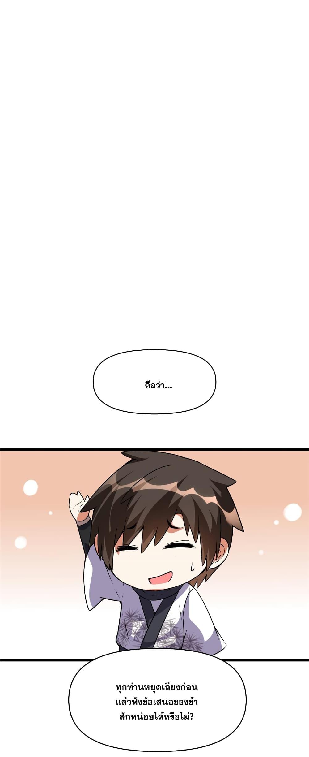 Manga-lc-com อ่านมังงะ อ่านการ์ตูน ออนไลน์ ฟรี God of War System ตอนที่ 1 2 3 4 5 6 7 8 9 10 11 12 13 14 ฟรี ไม่มีโฆษณา Manga-lc - อ่าน มังงะ อ่าน การ์ตูน ออนไลน์ อ่านมังงะ ฟรี