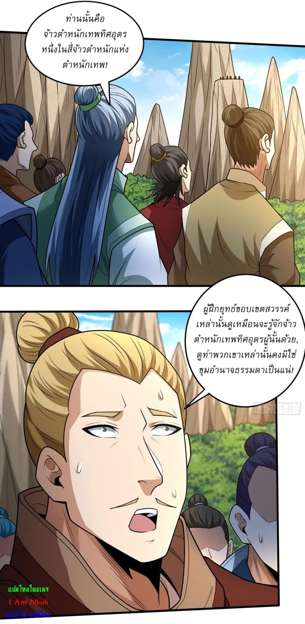 Manga-lc-com อ่านมังงะ อ่านการ์ตูน ออนไลน์ ฟรี God of Martial Arts ตอนที่ 1 2 3 4 5 6 7 8 9 10 11 12 13 14 ฟรี ไม่มีโฆษณา Manga-lc - อ่าน มังงะ อ่าน การ์ตูน ออนไลน์ อ่านมังงะ ฟรี