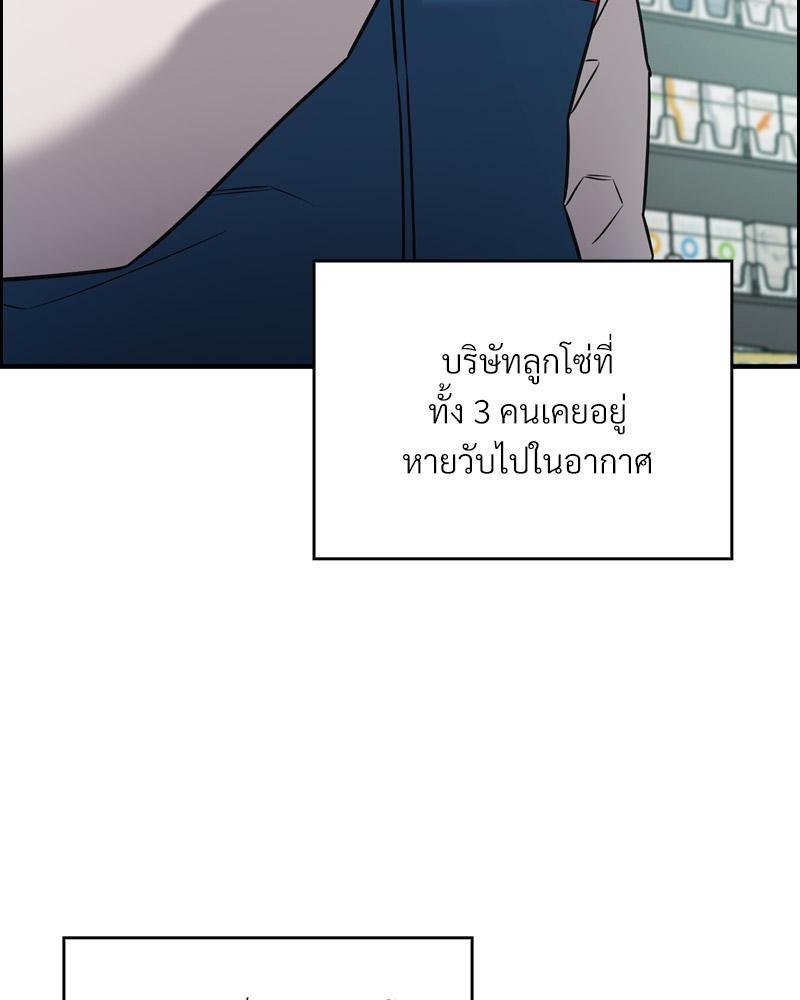 Doujin-Lc- อ่าน โดจิน มังฮวา เกาหลี ญี่ปุ่น จีน แปลไทย Four's a Crowd ตอนที่ 1 2 3 4 5 6 7 8 9 10 11 12 13 14 ฟรี ไม่มีโฆษณา อ่าน โดจิน Manhwa เกาหลี ญี่ปุ่น จีน เรามีครบ คัดมาให้เน้นๆ โดจิน 18+ รับประกันความฟินโดย  Doujin Lc