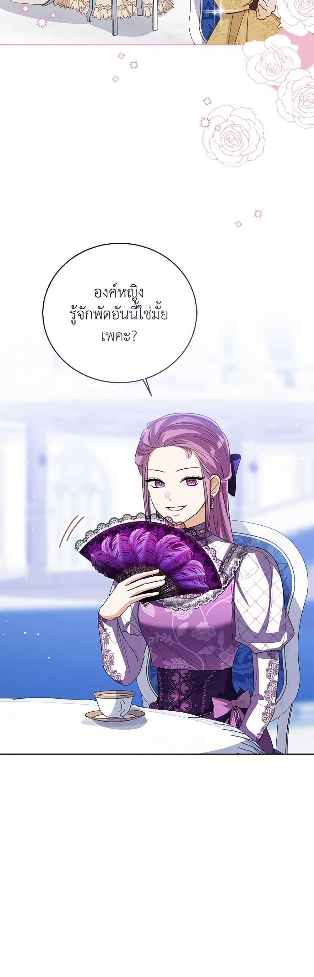 Manga-lc-com อ่านมังงะ อ่านการ์ตูน ออนไลน์ ฟรี Baby Princess Through the Status Window ตอนที่ 1 2 3 4 5 6 7 8 9 10 11 12 13 14 ฟรี ไม่มีโฆษณา Manga-lc - อ่าน มังงะ อ่าน การ์ตูน ออนไลน์ อ่านมังงะ ฟรี