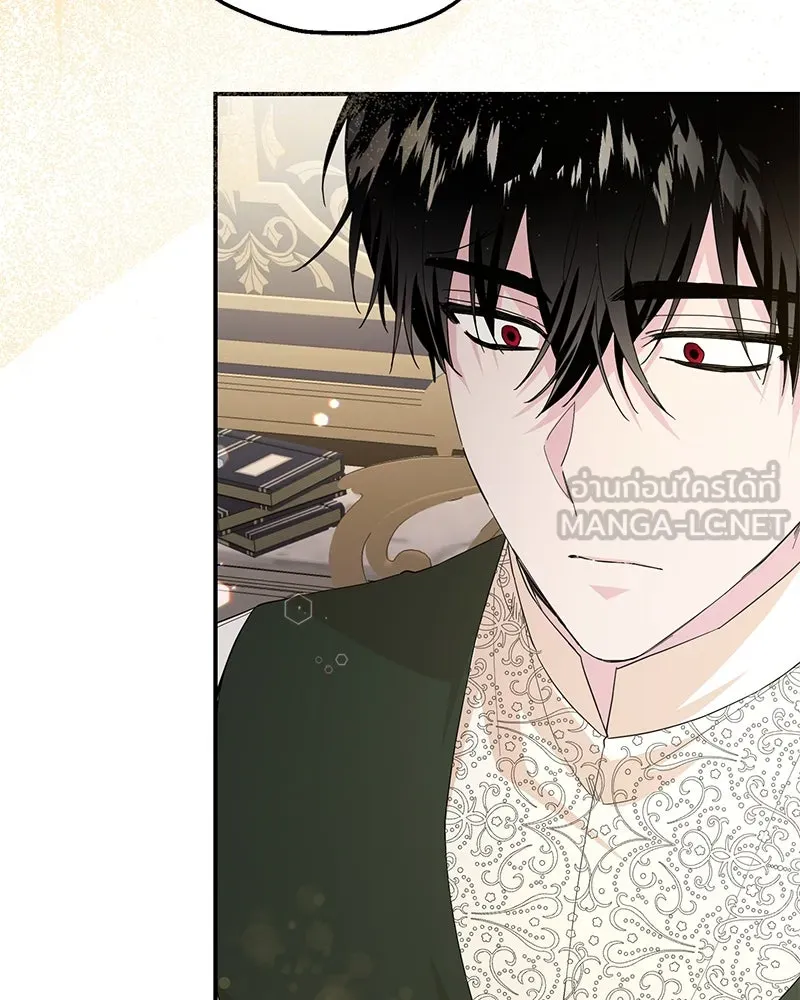 อนาคตพบรัก ตอนที่ 21 รูปที่ 63