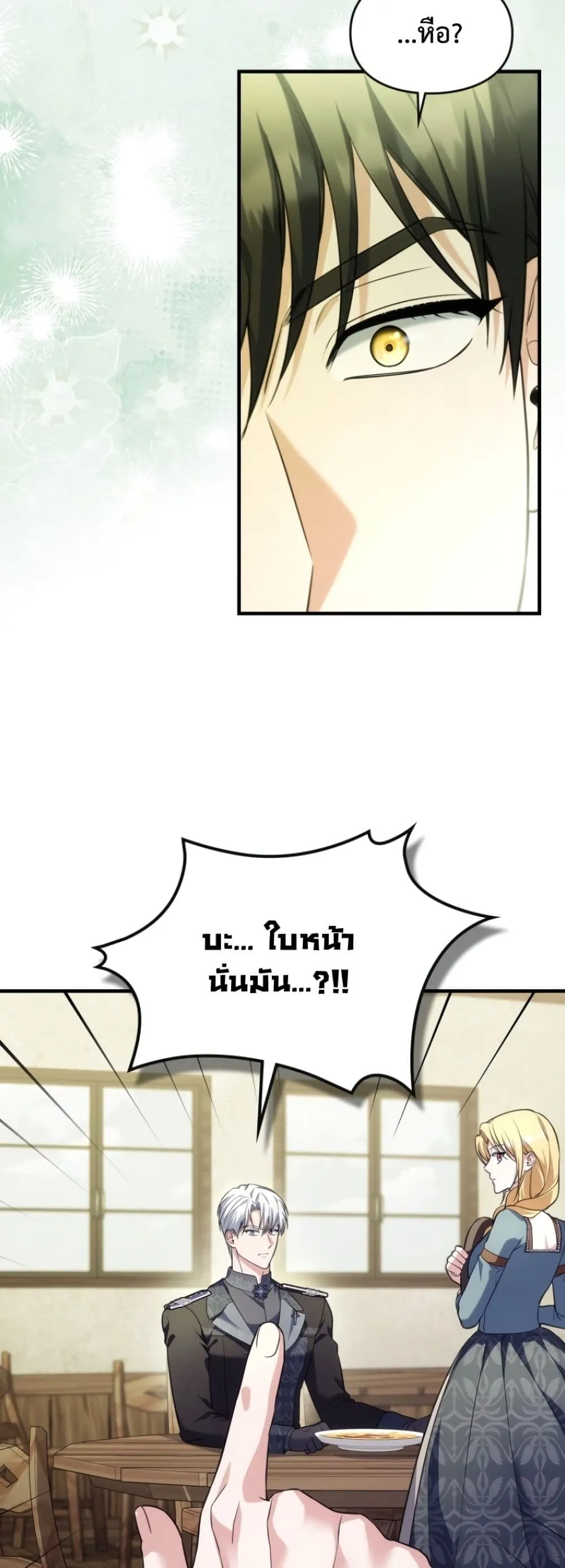 Manga-lc-com อ่านมังงะ อ่านการ์ตูน ออนไลน์ ฟรี Time Healer Ceres ตอนที่ 1 2 3 4 5 6 7 8 9 10 11 12 13 14 ฟรี ไม่มีโฆษณา Manga-lc - อ่าน มังงะ อ่าน การ์ตูน ออนไลน์ อ่านมังงะ ฟรี