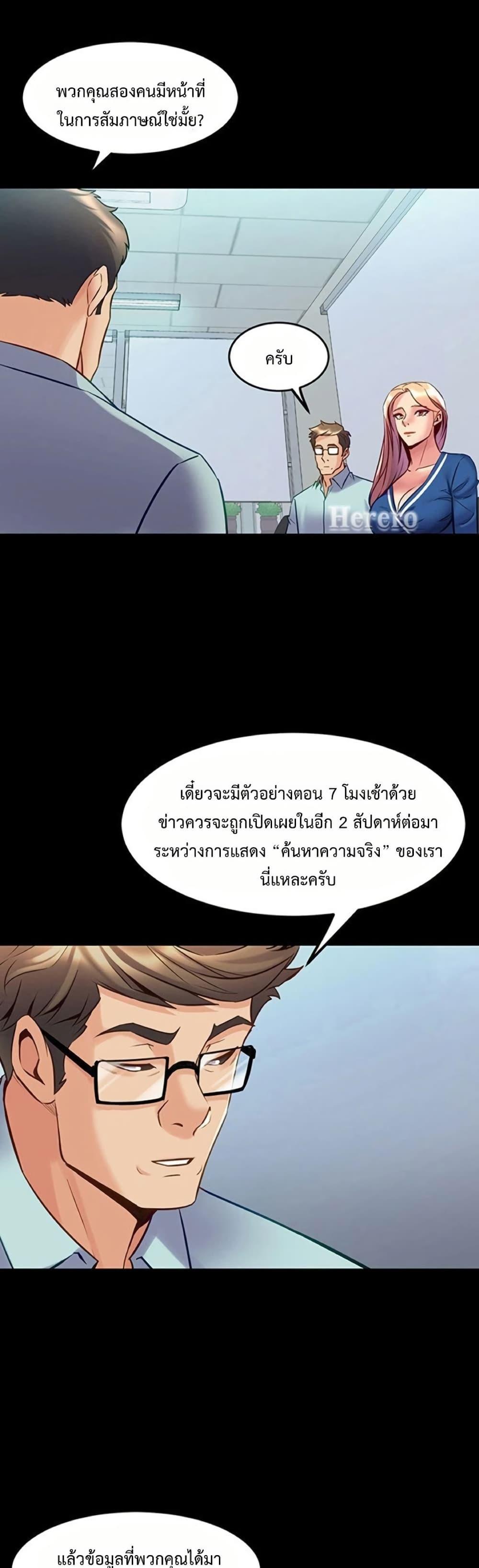 Doujin-Lc- อ่าน โดจิน มังฮวา เกาหลี ญี่ปุ่น จีน แปลไทย Cohabitation ตอนที่ 1 2 3 4 5 6 7 8 9 10 11 12 13 14 ฟรี ไม่มีโฆษณา อ่าน โดจิน Manhwa เกาหลี ญี่ปุ่น จีน เรามีครบ คัดมาให้เน้นๆ โดจิน 18+ รับประกันความฟินโดย  Doujin Lc