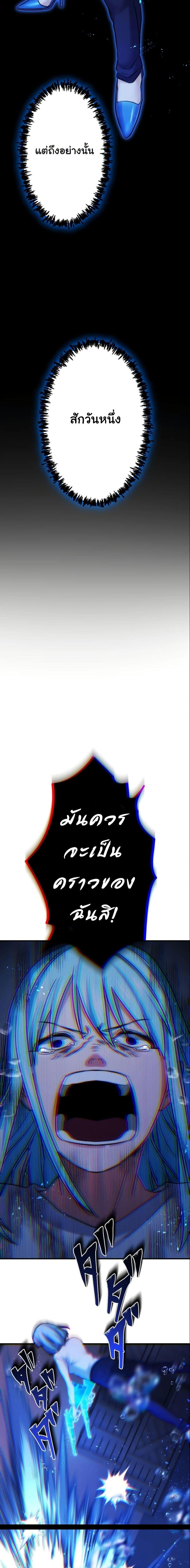 Manga-lc-com อ่านมังงะ อ่านการ์ตูน ออนไลน์ ฟรี Revenge of the Unrivaled Streamer ตอนที่ 1 2 3 4 5 6 7 8 9 10 11 12 13 14 ฟรี ไม่มีโฆษณา Manga-lc - อ่าน มังงะ อ่าน การ์ตูน ออนไลน์ อ่านมังงะ ฟรี