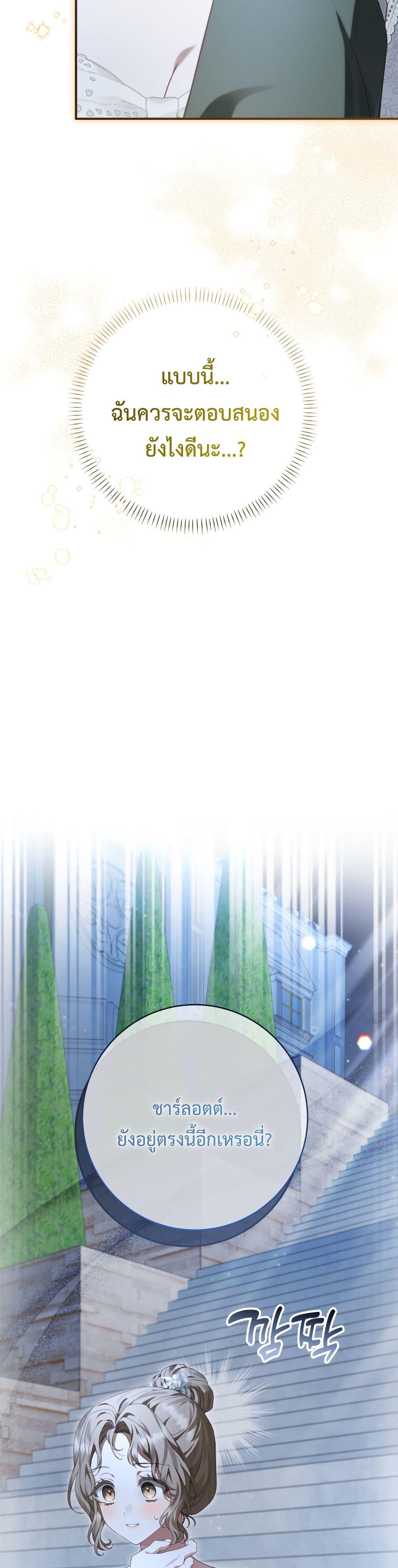 Manga-lc-com อ่านมังงะ อ่านการ์ตูน ออนไลน์ ฟรี Sonnet of Dawn ตอนที่ 1 2 3 4 5 6 7 8 9 10 11 12 13 14 ฟรี ไม่มีโฆษณา Manga-lc - อ่าน มังงะ อ่าน การ์ตูน ออนไลน์ อ่านมังงะ ฟรี