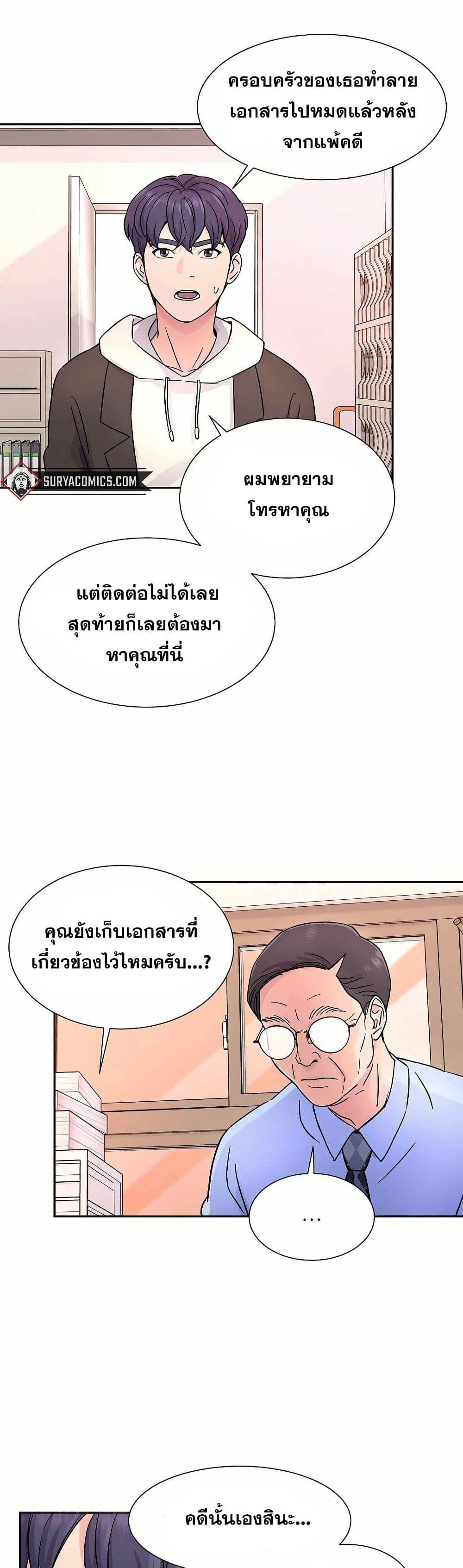 Manga-lc-com อ่านมังงะ อ่านการ์ตูน ออนไลน์ ฟรี Return of the Max-Level Doctor ตอนที่ 1 2 3 4 5 6 7 8 9 10 11 12 13 14 ฟรี ไม่มีโฆษณา Manga-lc - อ่าน มังงะ อ่าน การ์ตูน ออนไลน์ อ่านมังงะ ฟรี