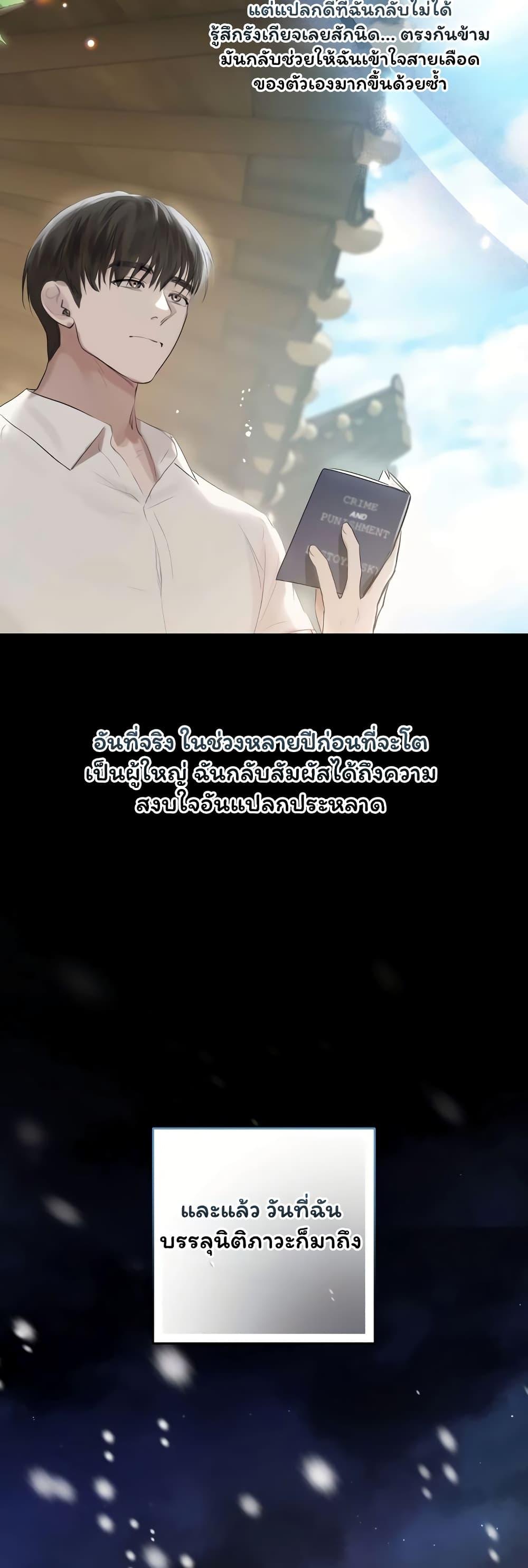 Doujin-Lc- อ่าน โดจิน มังฮวา เกาหลี ญี่ปุ่น จีน แปลไทย Slave to Poetry ตอนที่ 1 2 3 4 5 6 7 8 9 10 11 12 13 14 ฟรี ไม่มีโฆษณา อ่าน โดจิน Manhwa เกาหลี ญี่ปุ่น จีน เรามีครบ คัดมาให้เน้นๆ โดจิน 18+ รับประกันความฟินโดย  Doujin Lc