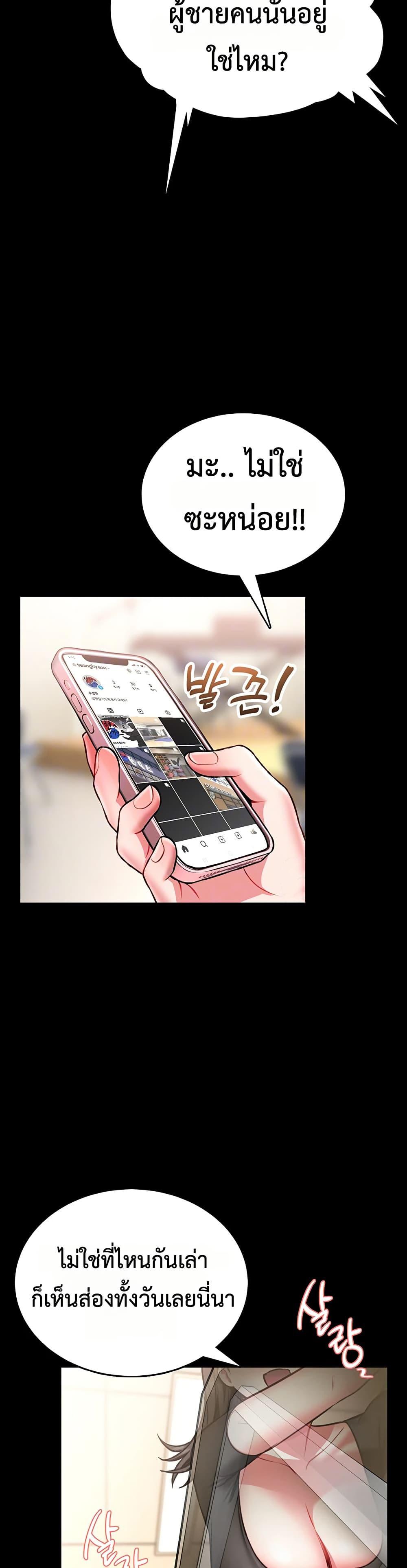 Doujin-Lc- อ่าน โดจิน มังฮวา เกาหลี ญี่ปุ่น จีน แปลไทย I Will Teach You Self ตอนที่ 1 2 3 4 5 6 7 8 9 10 11 12 13 14 ฟรี ไม่มีโฆษณา อ่าน โดจิน Manhwa เกาหลี ญี่ปุ่น จีน เรามีครบ คัดมาให้เน้นๆ โดจิน 18+ รับประกันความฟินโดย  Doujin Lc