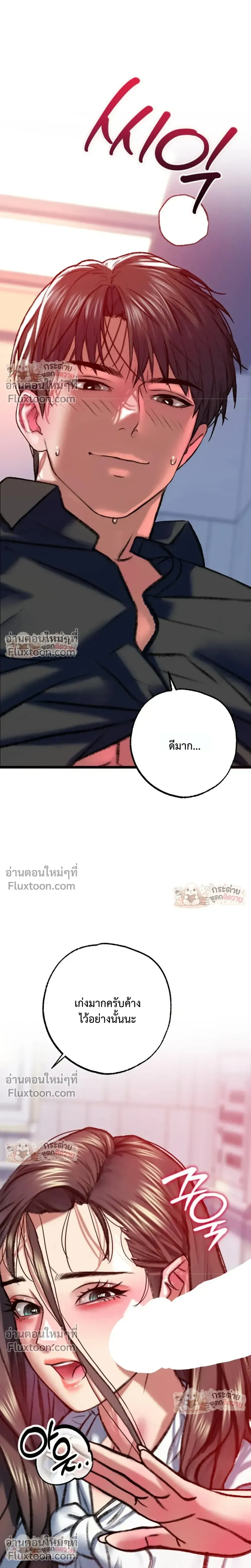 Doujin-Lc- อ่าน โดจิน มังฮวา เกาหลี ญี่ปุ่น จีน แปลไทย Pervert Picking Perverts คนวิปริตที่เลือกคบแต่คนวิปริตด้วยกัน ตอนที่ 1 2 3 4 5 6 7 8 9 10 11 12 13 14 ฟรี ไม่มีโฆษณา อ่าน โดจิน Manhwa เกาหลี ญี่ปุ่น จีน เรามีครบ คัดมาให้เน้นๆ โดจิน 18+ รับประกันความฟินโดย  Doujin Lc