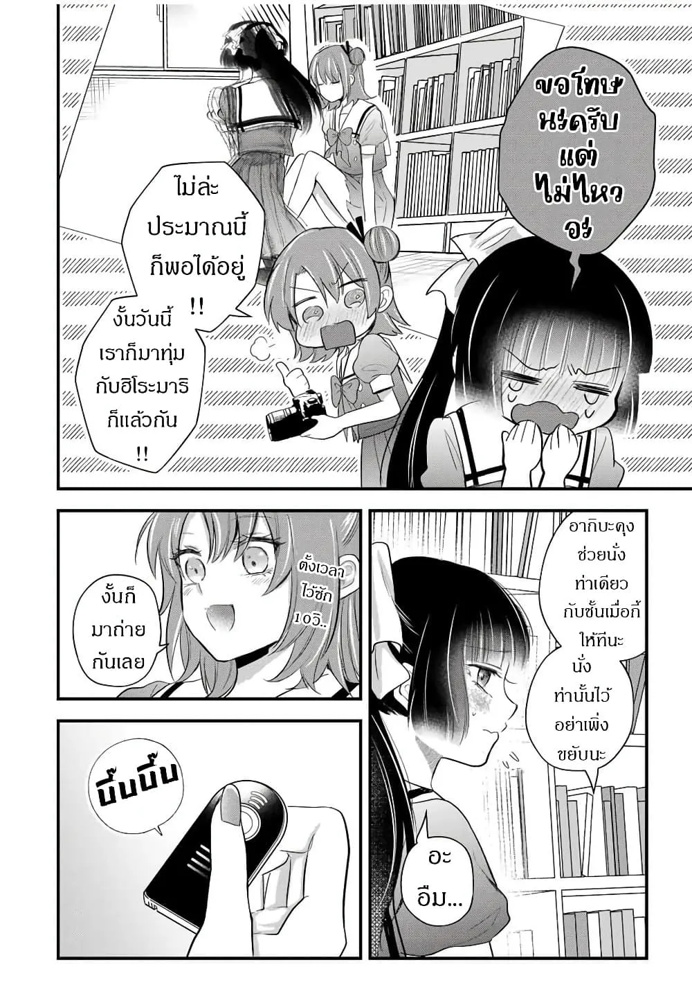 Manga-lc-com อ่านมังงะ อ่านการ์ตูน ออนไลน์ ฟรี Houkago, Boku wa Kimi ni Naru ตอนที่ 1 2 3 4 5 6 7 8 9 10 11 12 13 14 ฟรี ไม่มีโฆษณา Manga-lc - อ่าน มังงะ อ่าน การ์ตูน ออนไลน์ อ่านมังงะ ฟรี