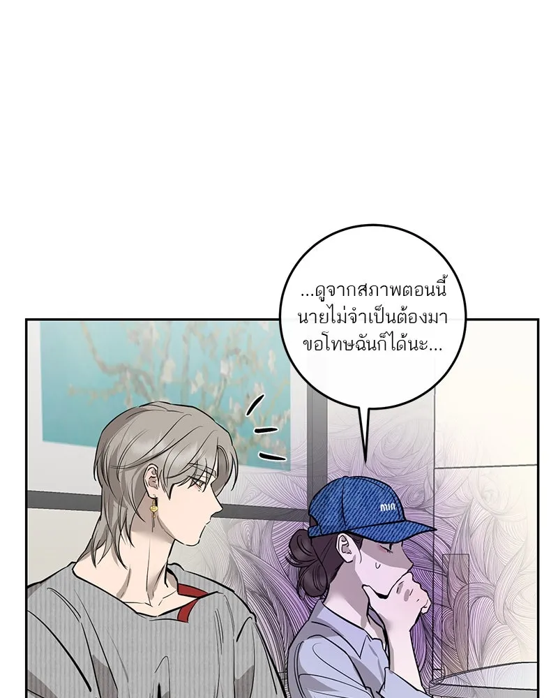 ตำนานเทพธิดาตกสวรรค์ ตอนที่ 89 รูปที่ 104