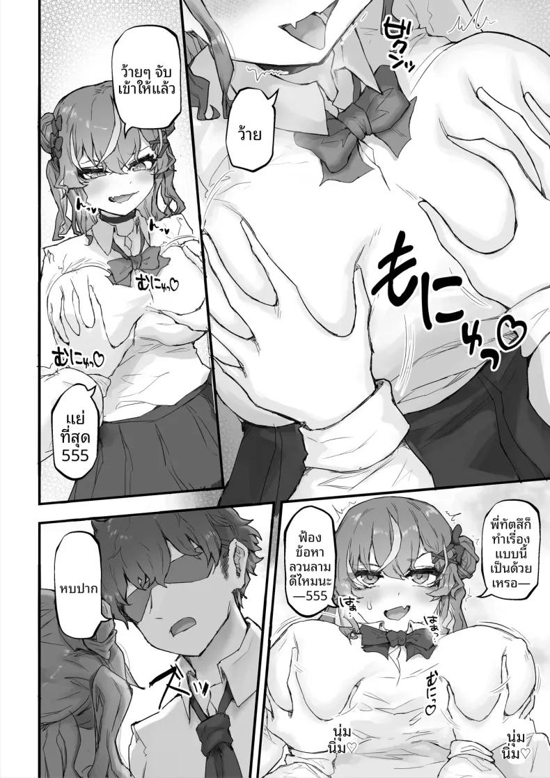 Doujin-Lc- อ่าน โดจิน มังฮวา เกาหลี ญี่ปุ่น จีน แปลไทย สั่งสอนเพื่อนสมัยเด็กจอมอวดดี (Hokke) ตอนที่ 1 2 3 4 5 6 7 8 9 10 11 12 13 14 ฟรี ไม่มีโฆษณา อ่าน โดจิน Manhwa เกาหลี ญี่ปุ่น จีน เรามีครบ คัดมาให้เน้นๆ โดจิน 18+ รับประกันความฟินโดย  Doujin Lc
