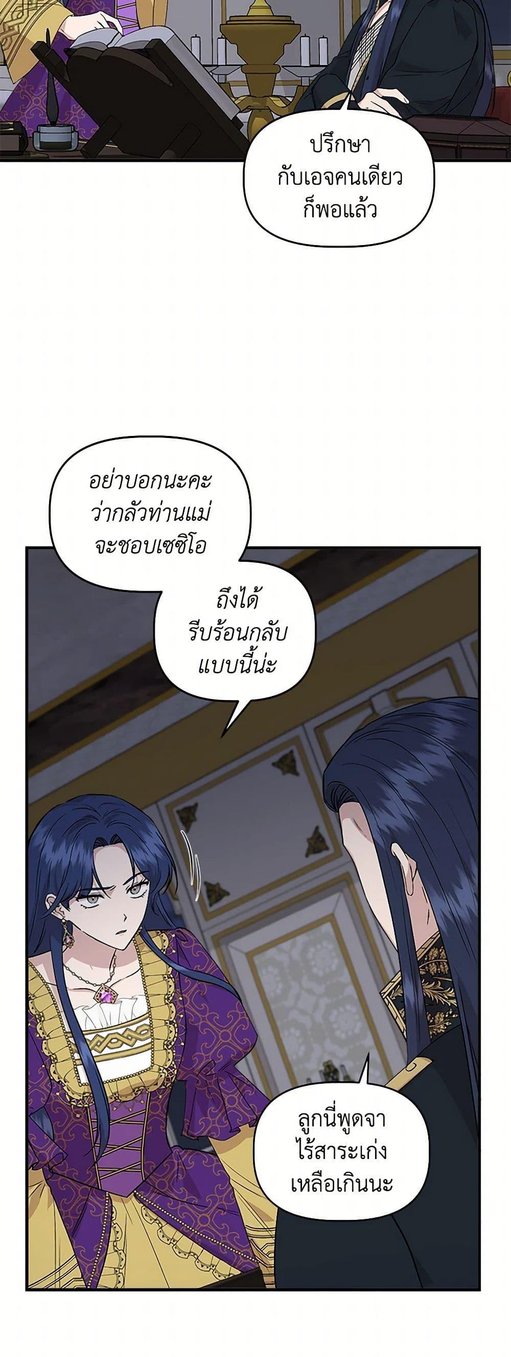 Manga-lc-com อ่านมังงะ อ่านการ์ตูน ออนไลน์ ฟรี I Wasn’t the Cinderella ตอนที่ 1 2 3 4 5 6 7 8 9 10 11 12 13 14 ฟรี ไม่มีโฆษณา Manga-lc - อ่าน มังงะ อ่าน การ์ตูน ออนไลน์ อ่านมังงะ ฟรี