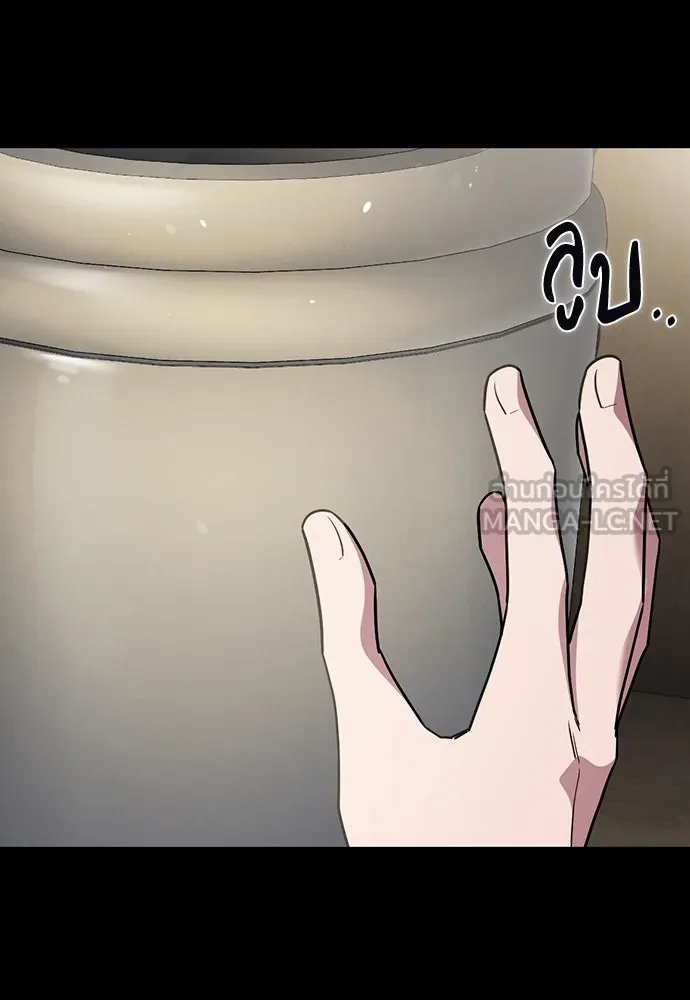 รักแล้วห้ามเลิก ตอนที่ 27 รูปที่ 132