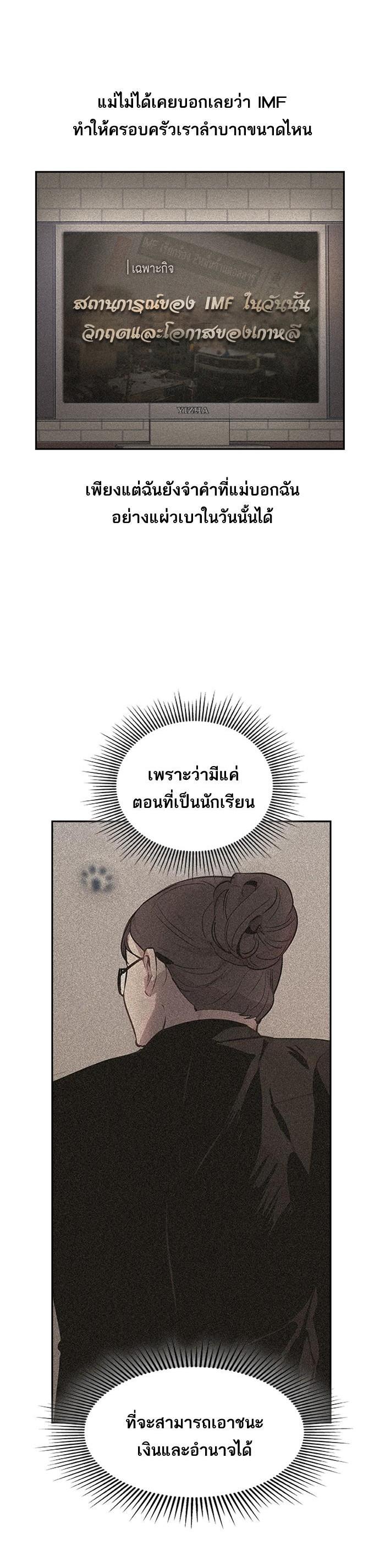 Manga-lc-com อ่านมังงะ อ่านการ์ตูน ออนไลน์ ฟรี The World Is Money and Power กลโกงโลกพนัน ตอนที่ 1 2 3 4 5 6 7 8 9 10 11 12 13 14 ฟรี ไม่มีโฆษณา Manga-lc - อ่าน มังงะ อ่าน การ์ตูน ออนไลน์ อ่านมังงะ ฟรี