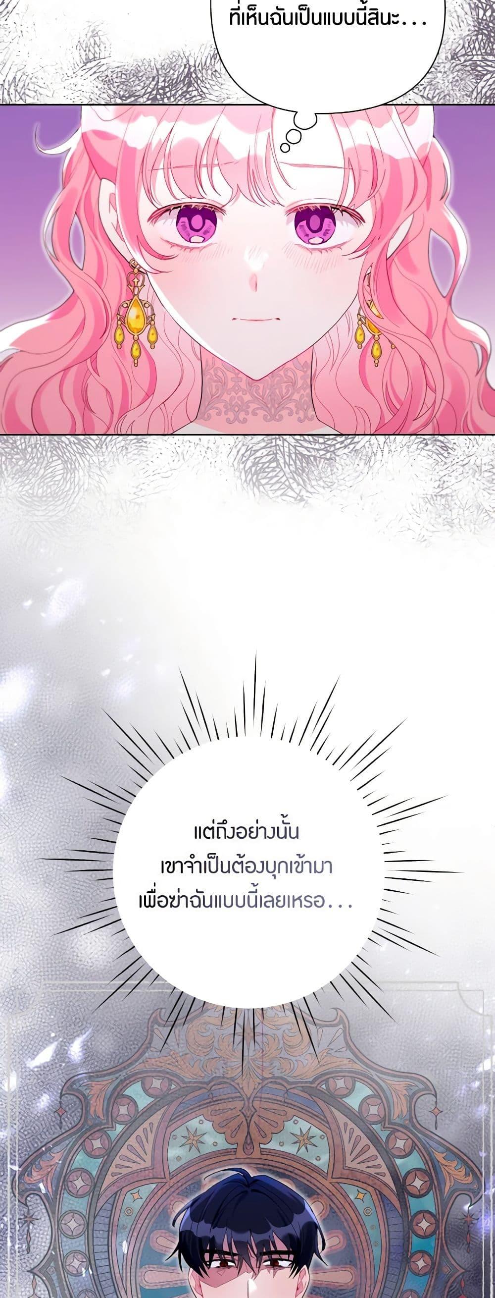 Manga-lc-com อ่านมังงะ อ่านการ์ตูน ออนไลน์ ฟรี The Archvillain’s Daughter-in-Law ตอนที่ 1 2 3 4 5 6 7 8 9 10 11 12 13 14 ฟรี ไม่มีโฆษณา Manga-lc - อ่าน มังงะ อ่าน การ์ตูน ออนไลน์ อ่านมังงะ ฟรี