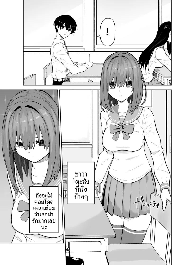 Doujin-Lc- อ่าน โดจิน มังฮวา เกาหลี ญี่ปุ่น จีน แปลไทย ความสัมพันธ์ของฉันกับเธอเริ่มต้นบนดาดฟ้า (gss) ตอนที่ 1 2 3 4 5 6 7 8 9 10 11 12 13 14 ฟรี ไม่มีโฆษณา อ่าน โดจิน Manhwa เกาหลี ญี่ปุ่น จีน เรามีครบ คัดมาให้เน้นๆ โดจิน 18+ รับประกันความฟินโดย  Doujin Lc