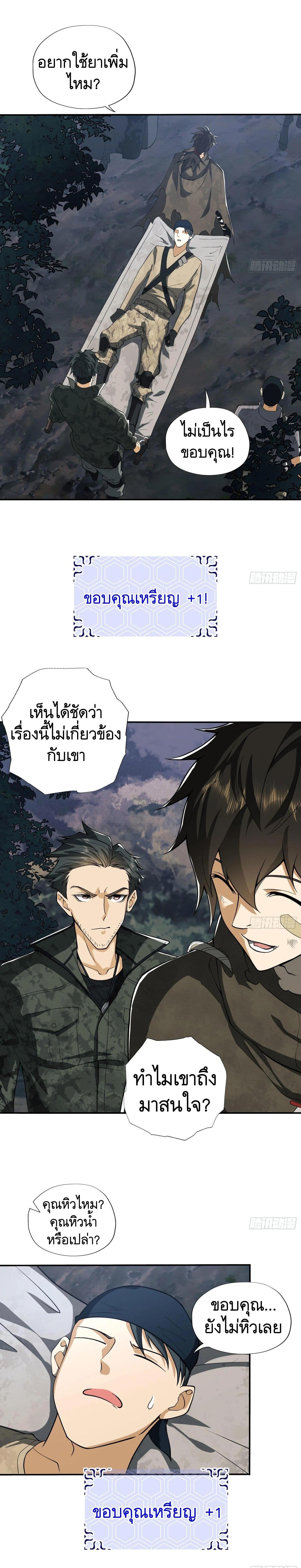 Manga-lc-com อ่านมังงะ อ่านการ์ตูน ออนไลน์ ฟรี The First Order ตอนที่ 1 2 3 4 5 6 7 8 9 10 11 12 13 14 ฟรี ไม่มีโฆษณา Manga-lc - อ่าน มังงะ อ่าน การ์ตูน ออนไลน์ อ่านมังงะ ฟรี