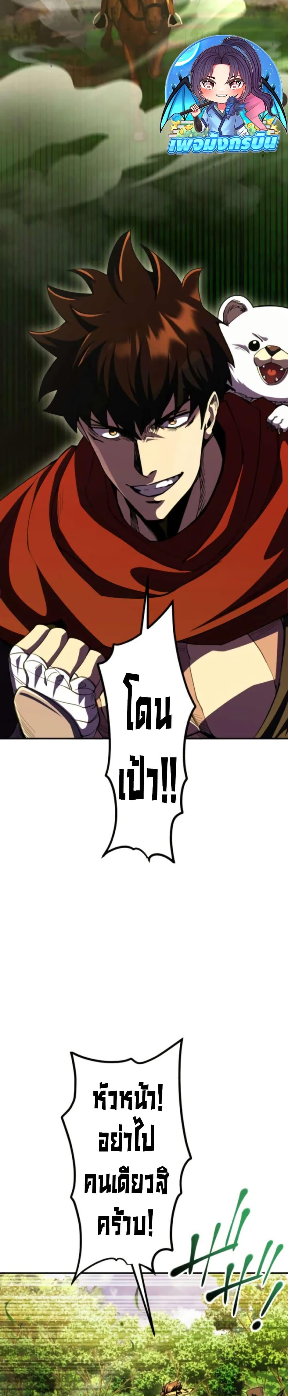 Manga-lc-com อ่านมังงะ อ่านการ์ตูน ออนไลน์ ฟรี I Became the Berserker of the World I Created ตอนที่ 1 2 3 4 5 6 7 8 9 10 11 12 13 14 ฟรี ไม่มีโฆษณา Manga-lc - อ่าน มังงะ อ่าน การ์ตูน ออนไลน์ อ่านมังงะ ฟรี