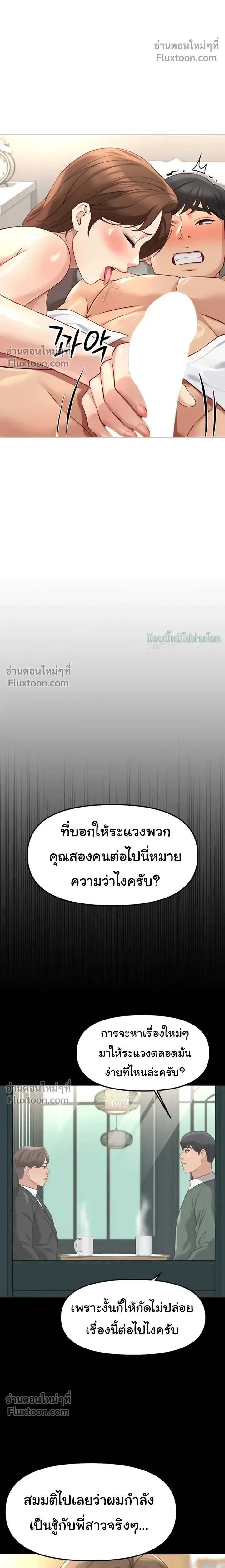 Doujin-Lc- อ่าน โดจิน มังฮวา เกาหลี ญี่ปุ่น จีน แปลไทย Common Sense Manipulation Program โปรแกรมปรับเปลี่ยนสามัญสำนึก ตอนที่ 1 2 3 4 5 6 7 8 9 10 11 12 13 14 ฟรี ไม่มีโฆษณา อ่าน โดจิน Manhwa เกาหลี ญี่ปุ่น จีน เรามีครบ คัดมาให้เน้นๆ โดจิน 18+ รับประกันความฟินโดย  Doujin Lc