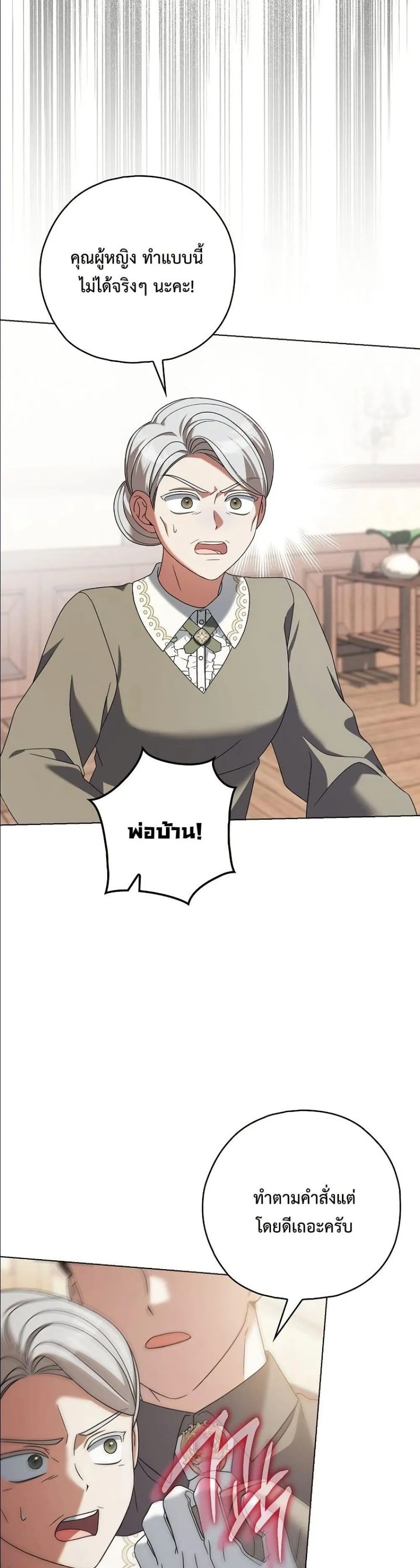Manga-lc-com อ่านมังงะ อ่านการ์ตูน ออนไลน์ ฟรี Looking For The Villainess Contract Husband ตอนที่ 1 2 3 4 5 6 7 8 9 10 11 12 13 14 ฟรี ไม่มีโฆษณา Manga-lc - อ่าน มังงะ อ่าน การ์ตูน ออนไลน์ อ่านมังงะ ฟรี