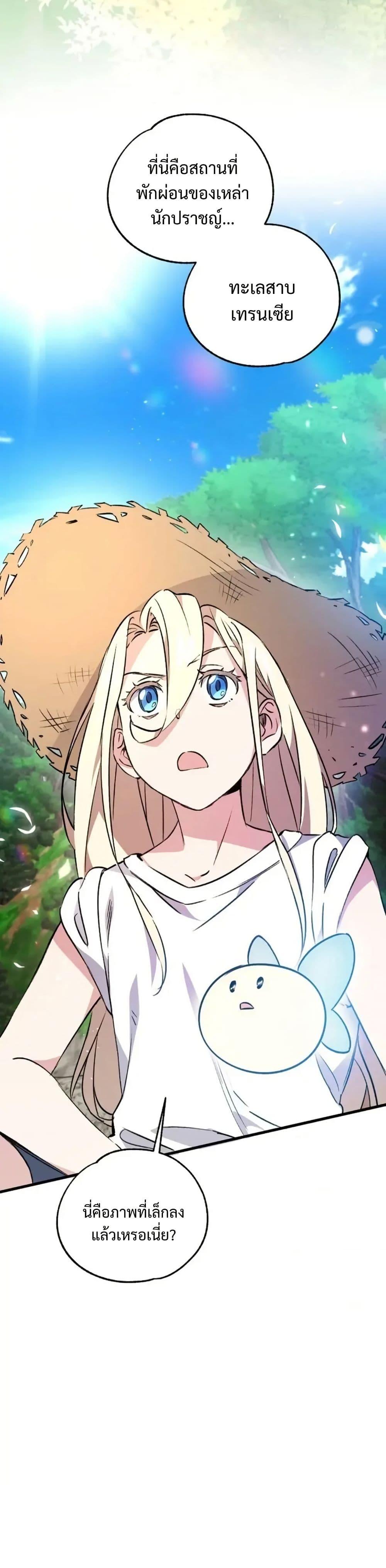 Manga-lc-com อ่านมังงะ อ่านการ์ตูน ออนไลน์ ฟรี Steal from the Devil’s Pocket ตอนที่ 1 2 3 4 5 6 7 8 9 10 11 12 13 14 ฟรี ไม่มีโฆษณา Manga-lc - อ่าน มังงะ อ่าน การ์ตูน ออนไลน์ อ่านมังงะ ฟรี