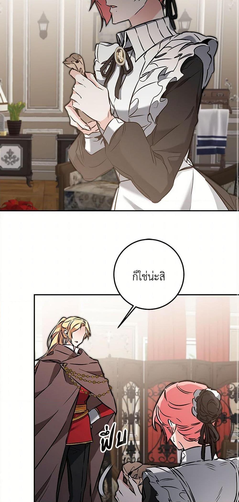 Manga-lc-com อ่านมังงะ อ่านการ์ตูน ออนไลน์ ฟรี I’ve Become the Villainous Empress of a Novel ตอนที่ 1 2 3 4 5 6 7 8 9 10 11 12 13 14 ฟรี ไม่มีโฆษณา Manga-lc - อ่าน มังงะ อ่าน การ์ตูน ออนไลน์ อ่านมังงะ ฟรี