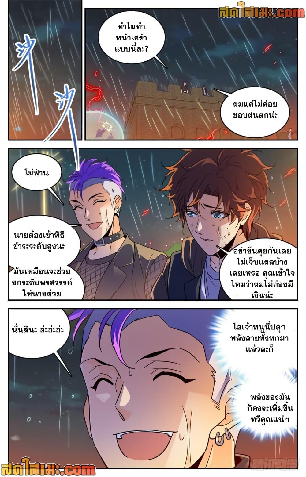 Manga-lc-com อ่านมังงะ อ่านการ์ตูน ออนไลน์ ฟรี Versatile Mage จอมเวทย์เต็มพิกัด ตอนที่ 1 2 3 4 5 6 7 8 9 10 11 12 13 14 ฟรี ไม่มีโฆษณา Manga-lc - อ่าน มังงะ อ่าน การ์ตูน ออนไลน์ อ่านมังงะ ฟรี