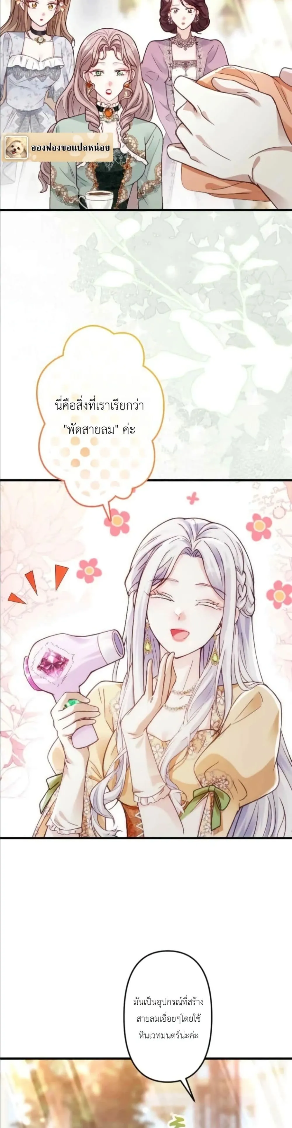 Manga-lc-com อ่านมังงะ อ่านการ์ตูน ออนไลน์ ฟรี I’m a Contract Stepmother, but the Tyrant Is Way Too Overpro ตอนที่ 1 2 3 4 5 6 7 8 9 10 11 12 13 14 ฟรี ไม่มีโฆษณา Manga-lc - อ่าน มังงะ อ่าน การ์ตูน ออนไลน์ อ่านมังงะ ฟรี