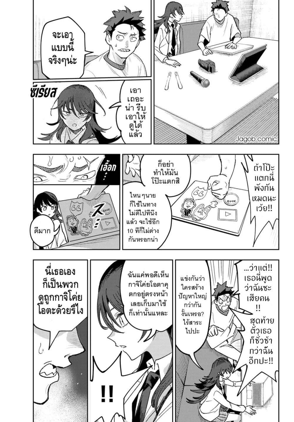 Manga-lc-com อ่านมังงะ อ่านการ์ตูน ออนไลน์ ฟรี Idolatry ตอนที่ 1 2 3 4 5 6 7 8 9 10 11 12 13 14 ฟรี ไม่มีโฆษณา Manga-lc - อ่าน มังงะ อ่าน การ์ตูน ออนไลน์ อ่านมังงะ ฟรี