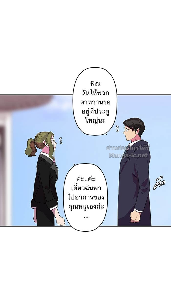 Doujin-Lc- อ่าน โดจิน มังฮวา เกาหลี ญี่ปุ่น จีน แปลไทย Take My Money รักนี้...มีเปย์ ตอนที่ 1 2 3 4 5 6 7 8 9 10 11 12 13 14 ฟรี ไม่มีโฆษณา อ่าน โดจิน Manhwa เกาหลี ญี่ปุ่น จีน เรามีครบ คัดมาให้เน้นๆ โดจิน 18+ รับประกันความฟินโดย Doujin Lc