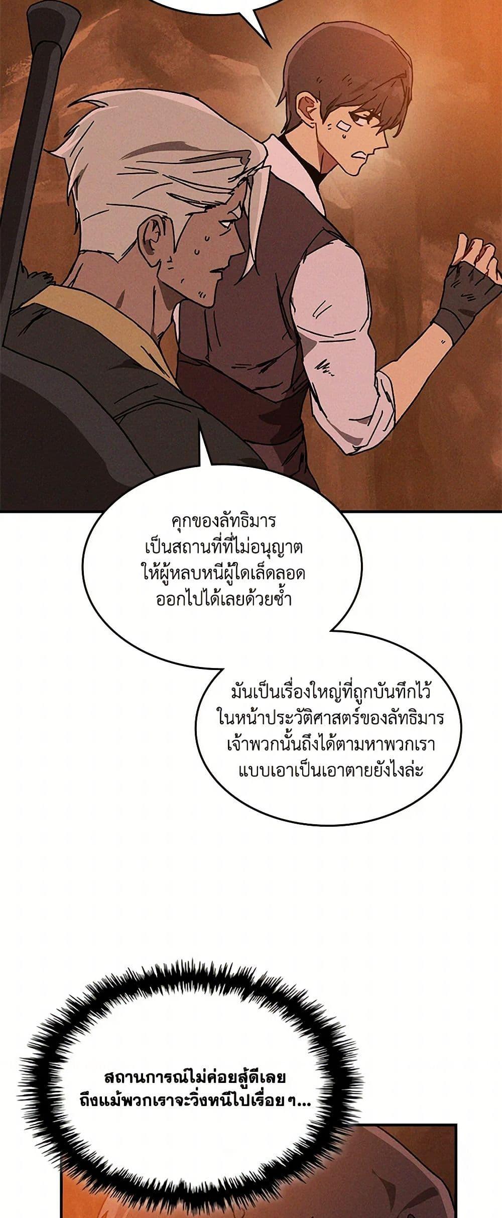 Manga-lc-com อ่านมังงะ อ่านการ์ตูน ออนไลน์ ฟรี Chronicles Of The Martial God’s Return ตอนที่ 1 2 3 4 5 6 7 8 9 10 11 12 13 14 ฟรี ไม่มีโฆษณา Manga-lc - อ่าน มังงะ อ่าน การ์ตูน ออนไลน์ อ่านมังงะ ฟรี