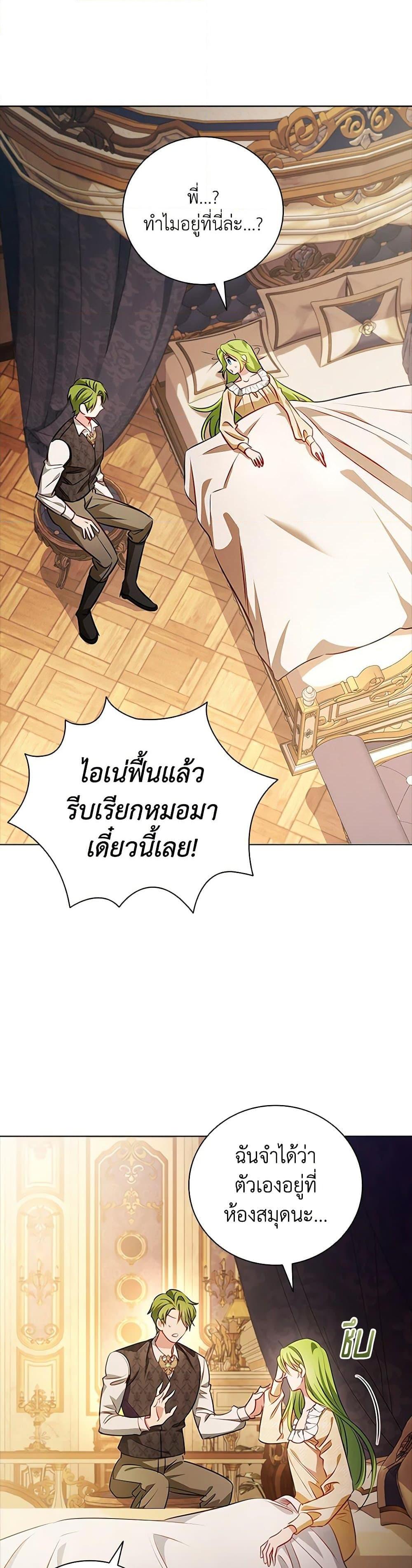 Manga-lc-com อ่านมังงะ อ่านการ์ตูน ออนไลน์ ฟรี The Heroine is a Man! ตอนที่ 1 2 3 4 5 6 7 8 9 10 11 12 13 14 ฟรี ไม่มีโฆษณา Manga-lc - อ่าน มังงะ อ่าน การ์ตูน ออนไลน์ อ่านมังงะ ฟรี