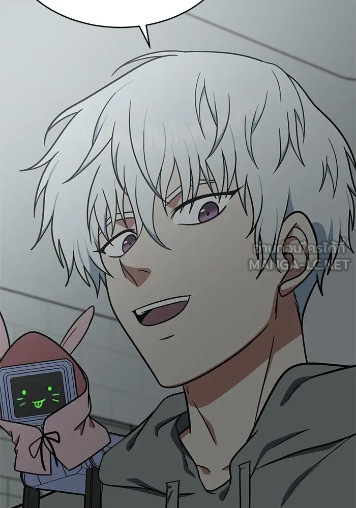 ช่วยเปลี่ยนฉันที ตอนที่ 121. ซูดูนา 20 รูปที่ 90