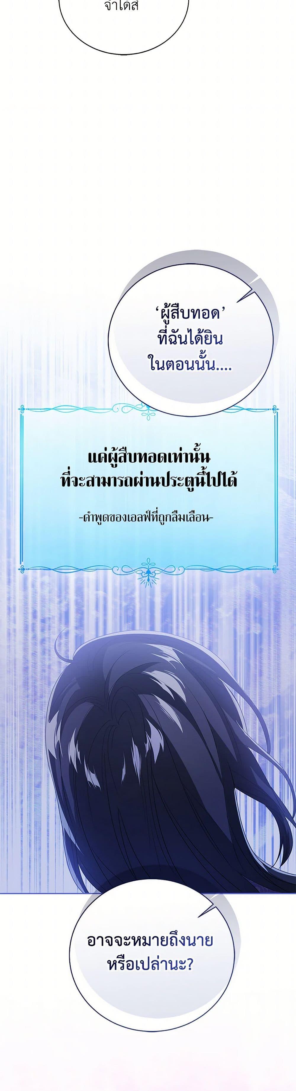 Manga-lc-com อ่านมังงะ อ่านการ์ตูน ออนไลน์ ฟรี Baby Princess Through the Status Window ตอนที่ 1 2 3 4 5 6 7 8 9 10 11 12 13 14 ฟรี ไม่มีโฆษณา Manga-lc - อ่าน มังงะ อ่าน การ์ตูน ออนไลน์ อ่านมังงะ ฟรี