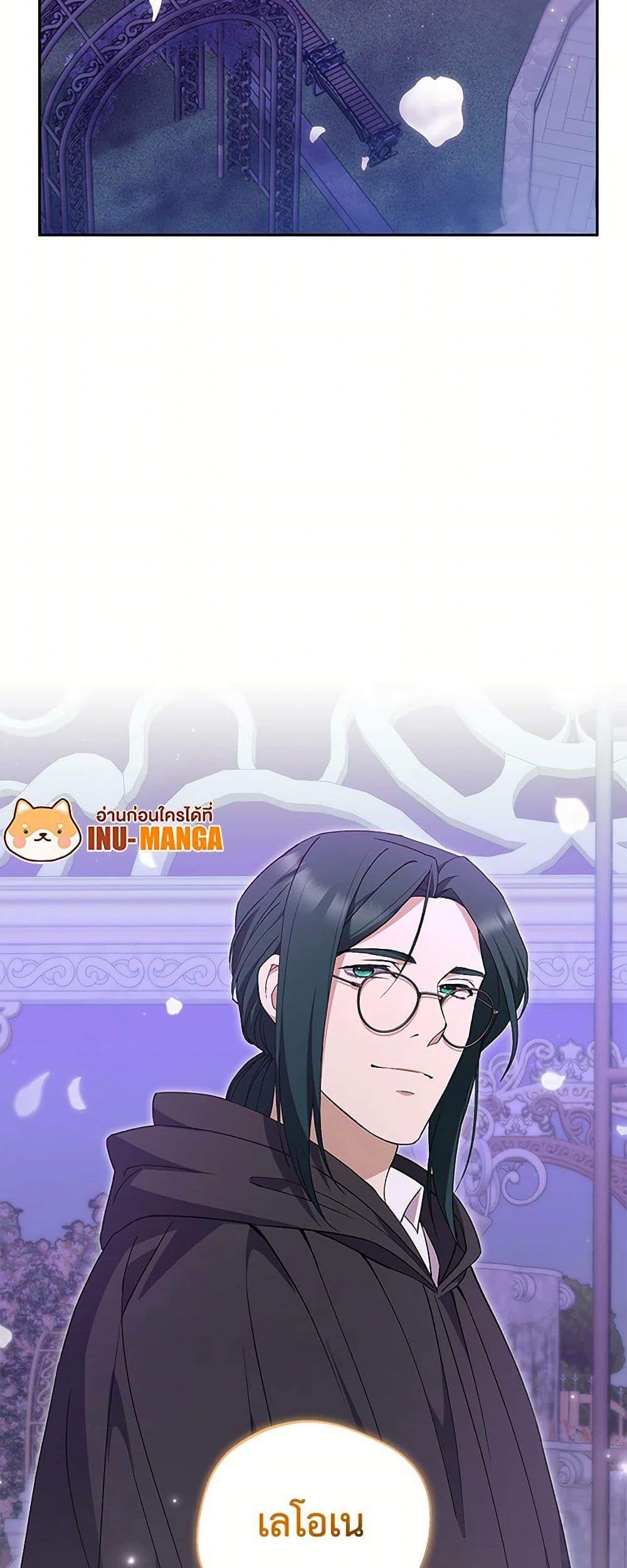 Manga-lc-com อ่านมังงะ อ่านการ์ตูน ออนไลน์ ฟรี There Is No Need to Be Obsessed ตอนที่ 1 2 3 4 5 6 7 8 9 10 11 12 13 14 ฟรี ไม่มีโฆษณา Manga-lc - อ่าน มังงะ อ่าน การ์ตูน ออนไลน์ อ่านมังงะ ฟรี